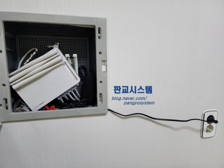  가정용 통신단자함에 공유기 설치하는 방법