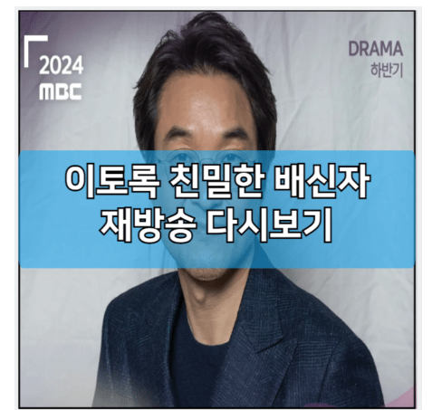 영상 | <b>한석규</b> 채원빈 <b>한예리</b> 오연수 프로필 나이 키 | 편성표... 