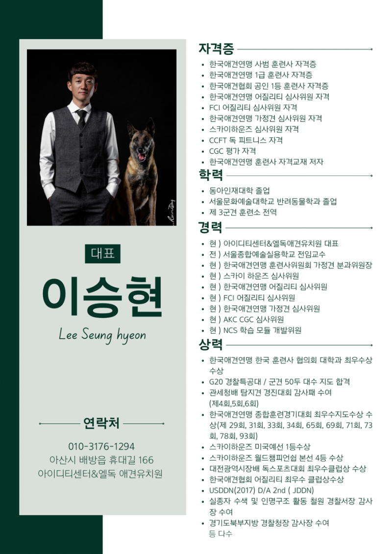 사진 10