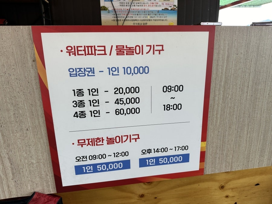 호수공원수상레저타운 사진 3