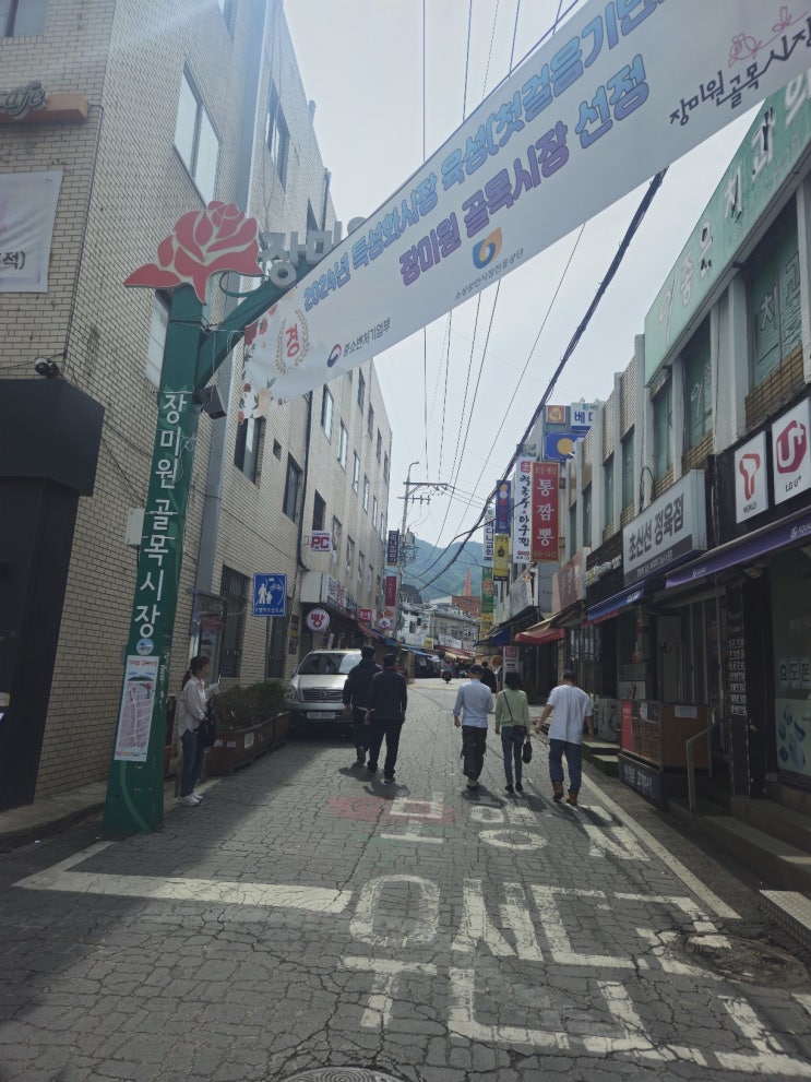  19. 서울 강북구 - 장미원시장(20240428)