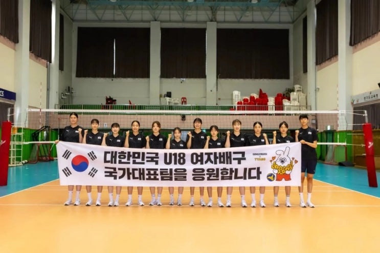 2024 U18, U20 여자<b>배구 대표팀 소집</b>! 세계선수권 티켓 정조준!
