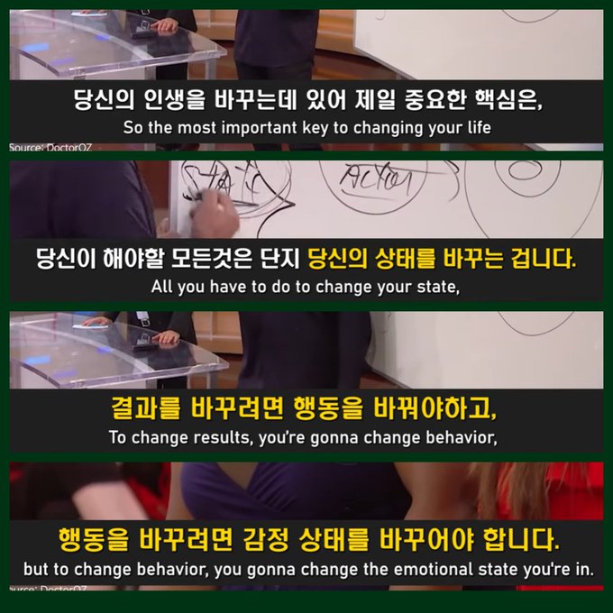  무엇이 나를 행복하게 만드는가 책리뷰