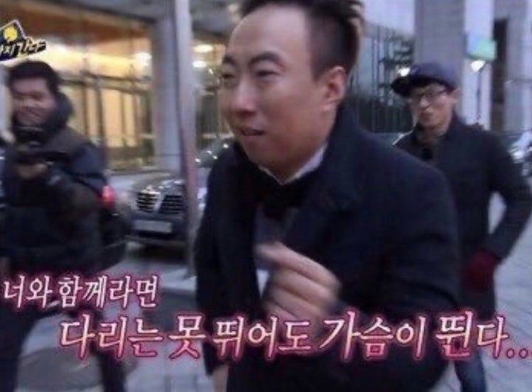 무한도전짤, 무도짤 모음 | 무한도전 웃긴짤 | 유재석, 박명수, 정준하, 정형돈, 노홍철, 하하, 길, 전진 짤모음 (직접 ...