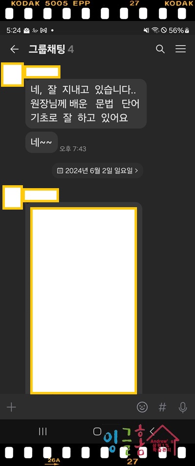  필리핀 홈스테이를 하면서 가장 보람되는 것은~
