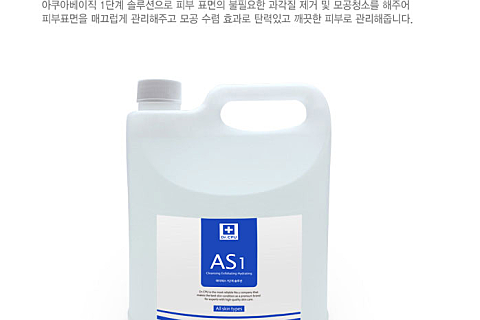 윤슬솔루션 이미지
