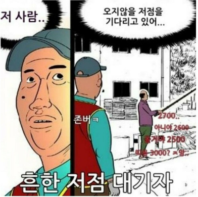  쉬운 돈은 쉽게 없어진다.