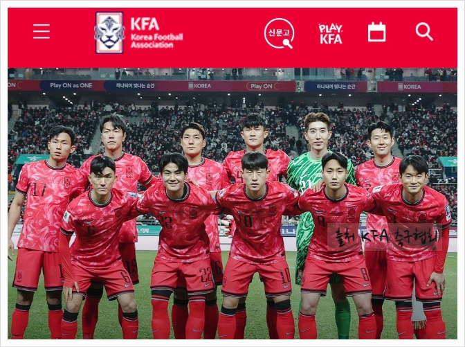 한국 중국 축구 중계 방송 3차전 일정 <b>전력 분석</b> 대한민국... 