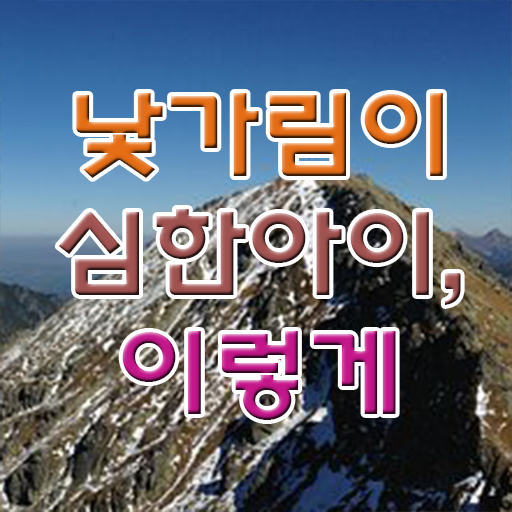  아동소통지도사 워크샵 , 아동소통지도사 자격증 15일 만에 합격정보 확인하기