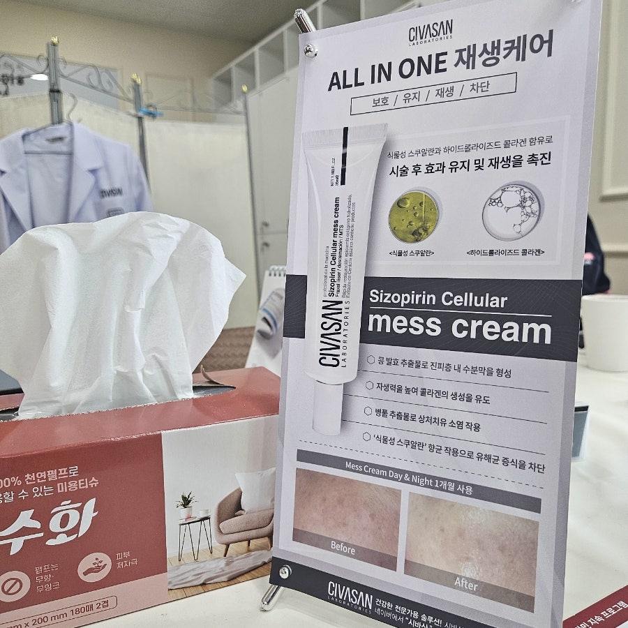 티나에스테틱 이천점 사진 6