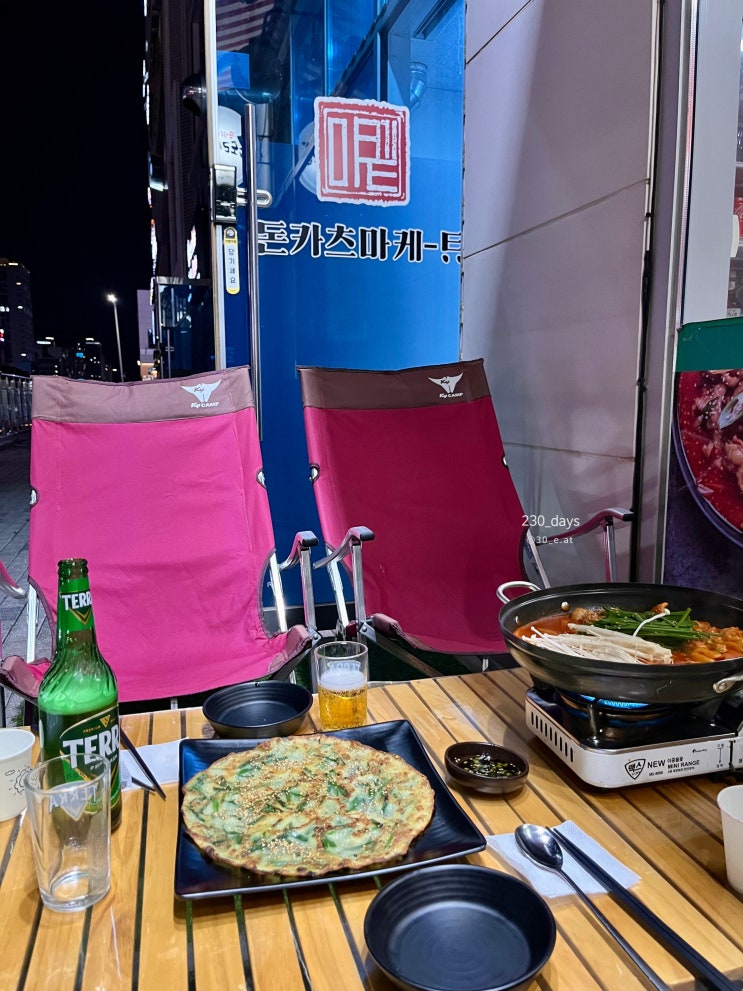  청라 곱도리식당 곱도리탕전문점, 캠핑 감성 삼촌카세