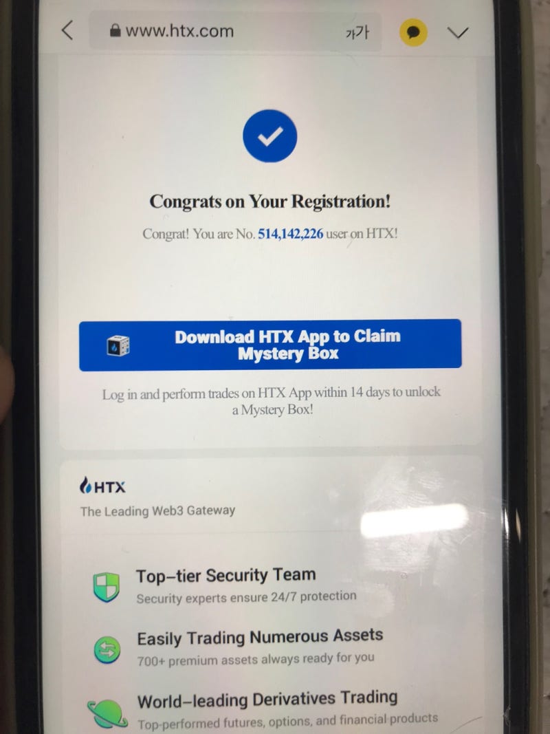 후오비 코리아 폐쇄, 후오비글로벌 심플한 사용법 정리할게요 : 네이버 블로그