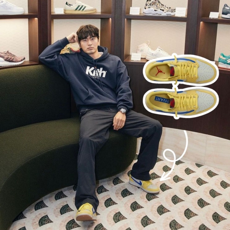  KITH 성수 서울 편집샵 방문한 이진욱 나이키 조던 트래비스 스캇 카나리 요즘 가격은?