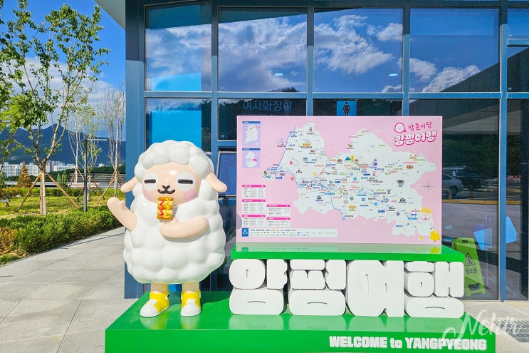 양평 남한강휴게소 신상 중부내륙고속도로 휴게소