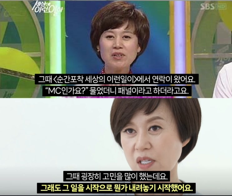  늦게 가도 괜찮아요. 내가 할 수 있는 작은 일부터 이루어가세요.