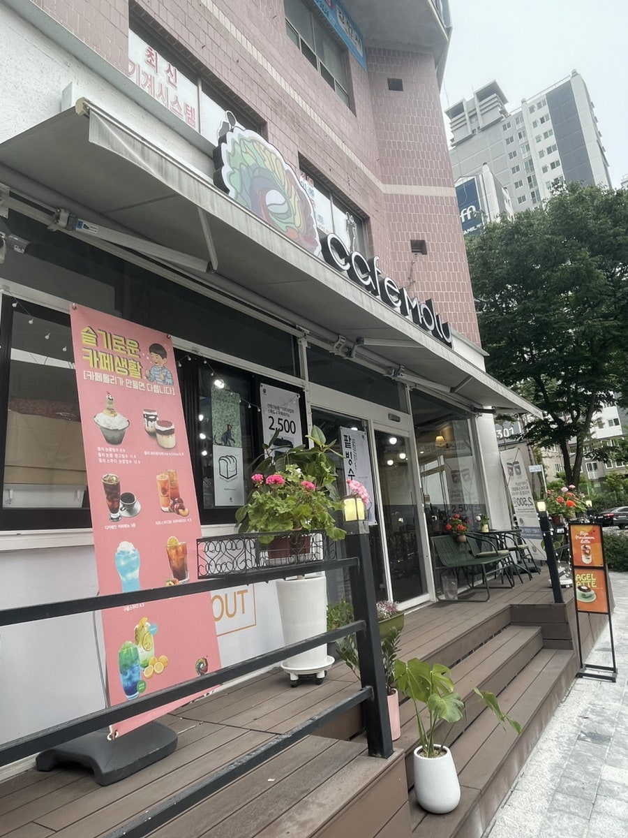 카페몰리 우현점 사진 2
