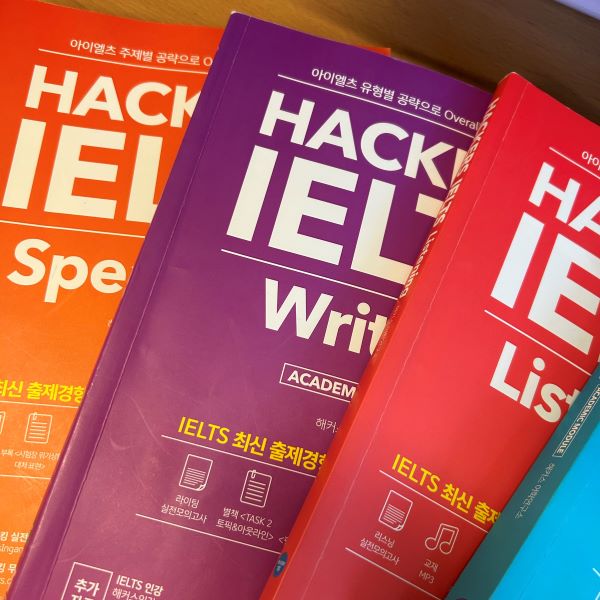  해커스 IELTS 아이엘츠 overall 7.0 달성 후기