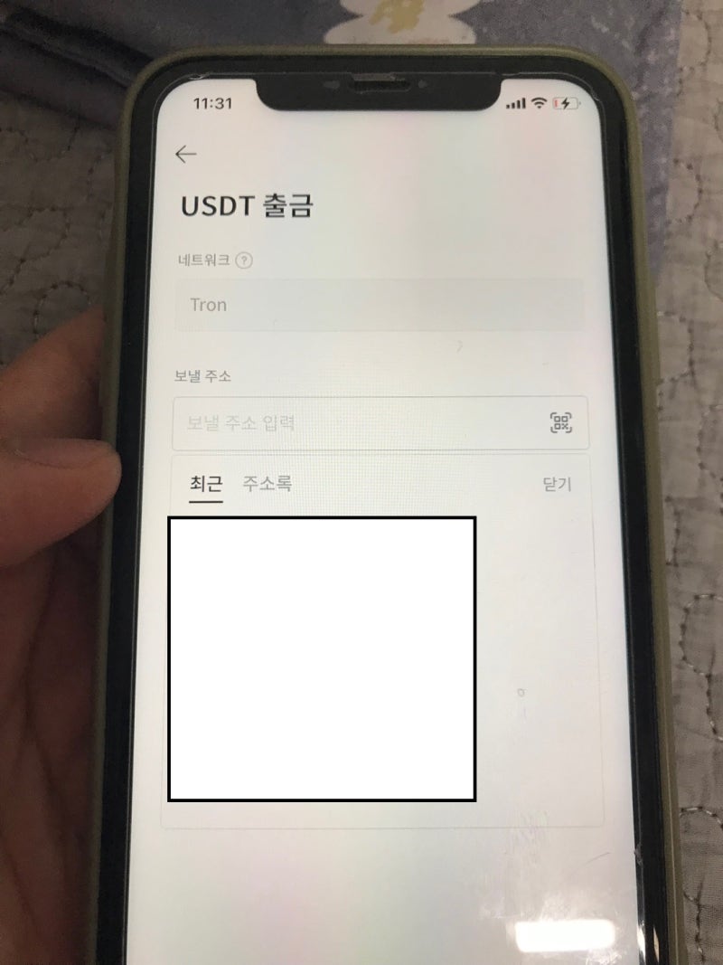 후오비 코리아 폐쇄, 후오비글로벌 심플한 사용법 정리할게요 : 네이버 블로그