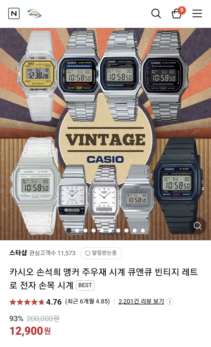  카시오 전자시계 A168WA-1