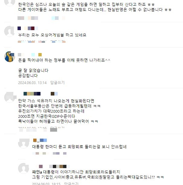 1급지 쏠림현상 1급지 쏠림현상