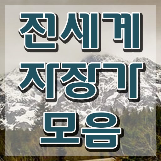  1급아동음악심리상담사교육지원센터 , 아동음악심리상담사 합격 전략 및 온라인 무료강의