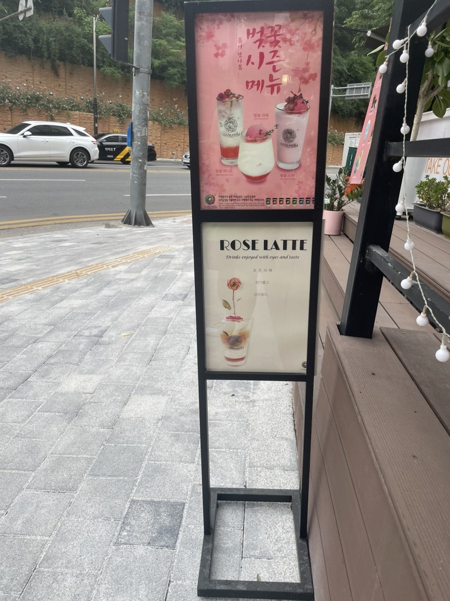 카페몰리 우현점 사진 5