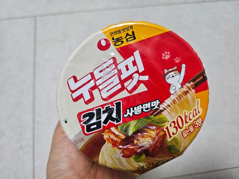 저칼로리 라면 누들핏 육개장 김치사발면 칼로리 비교