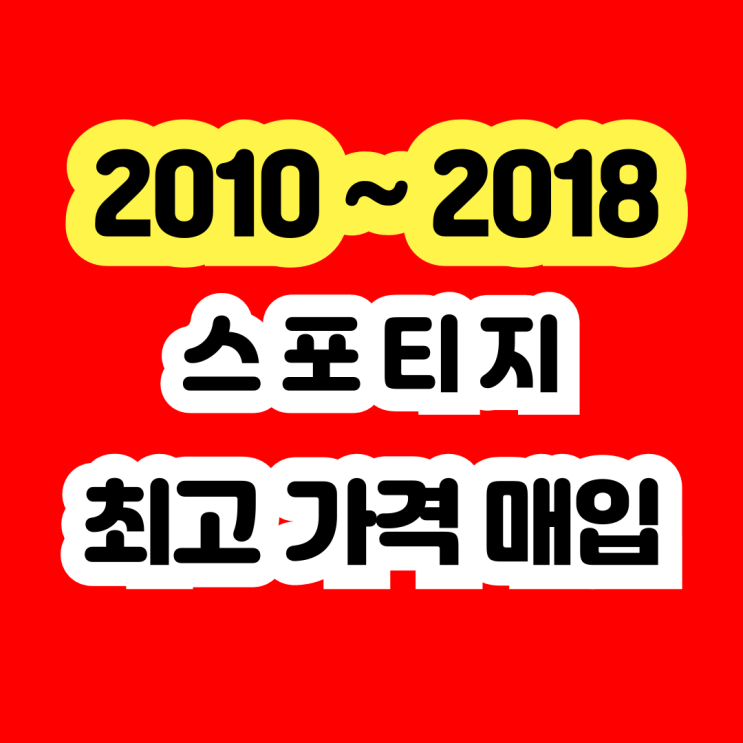  2016 올뉴 스포티지 판매? 터보고장 . 인터쿨러고장 폐차 NO!!