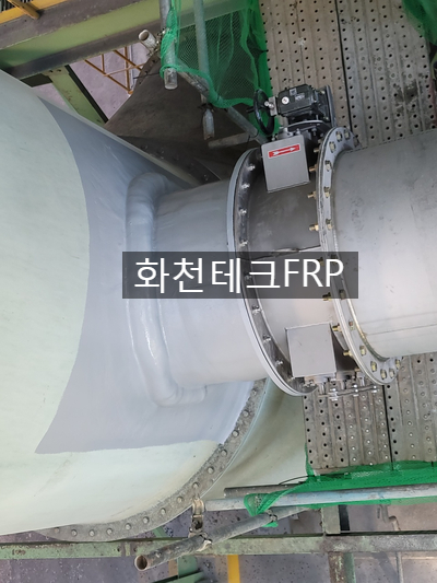  FRP DUCT FLANGE 제작 설치작업 - FRP FLANGE