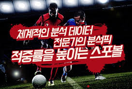 2024년 월드컵 예선 6월 11일 <b>태국</b> : <b>싱가포르 축구</b>분석