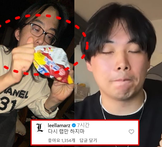 '손심바 110.12 아이피 논란 릴러말즈 완승 선언' 힙합 팬들 실제 여론 상황 (사과문, 디스전, ....