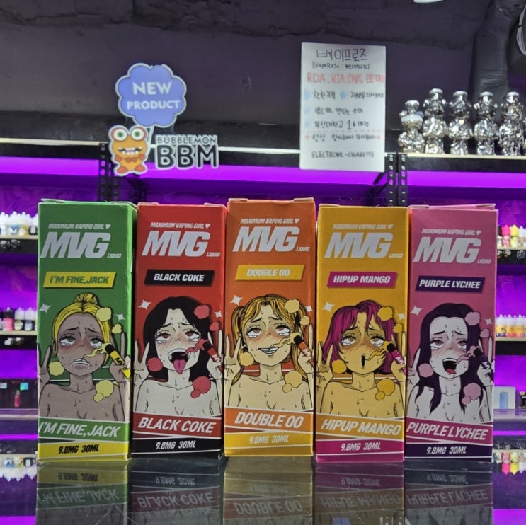  부산대전자담배 진한 단맛과 향 표현까지 느껴지는 mvg 입호흡액상
