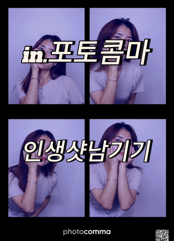  [부천중동포토콤마]부천에도 항공샷이?!부천핫플.추억남기러 가자!