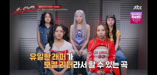 '걸스 온 <b>파이어</b>' 레타팀, 빅뱅 명곡 '더리 캐시' 재해석 <b>무대</b>... 
