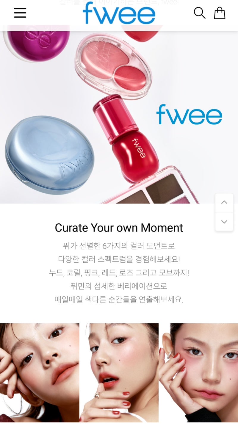 펌텍코리아] 달라진 소비패턴과 K뷰티 성장이 시너지를 낼때 수혜를 받을 기업 : 네이버 블로그