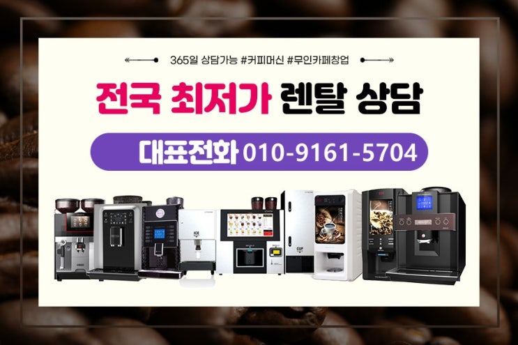  50kg제빙기렌탈 전문점에서 설치 받으세요~(전국 설치 가능)