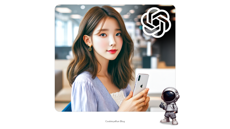  AI 뜻과 ChatGPT 사용법