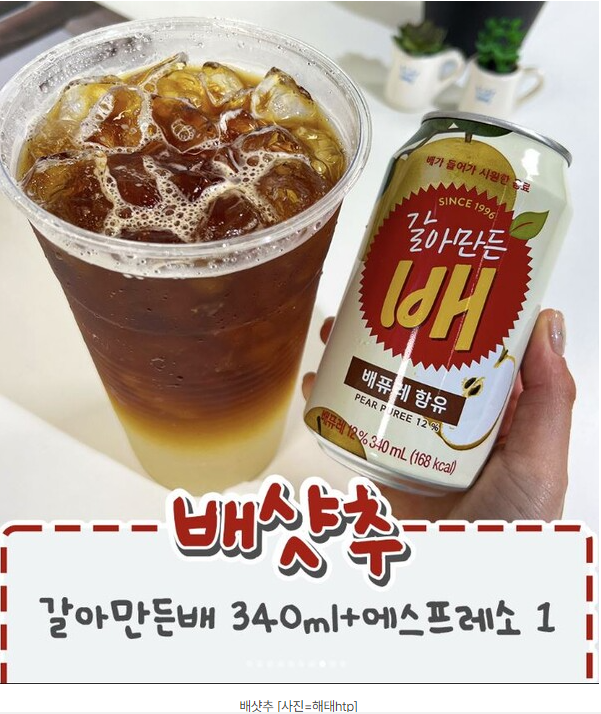  누구나 모디슈머 Modisumer(짜파구리, 너볶이, 오빠게티, 왕구리, 신파게티, 포션, 배샷추, 에스파 포션, 몬스터 에이드)