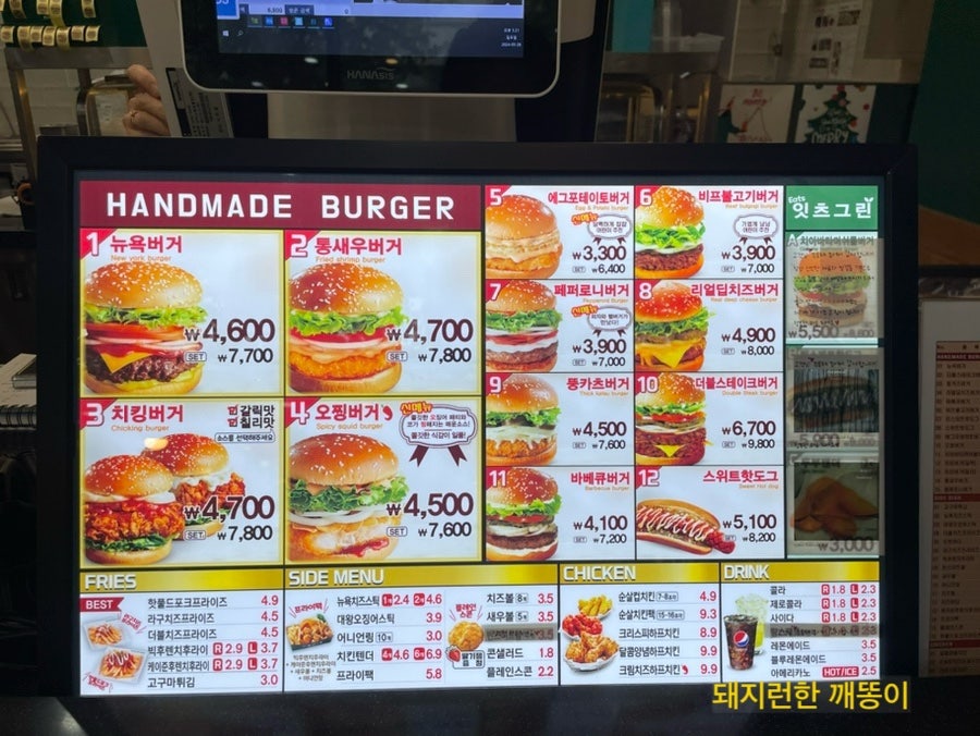 뉴욕버거 대구남산점 사진 2