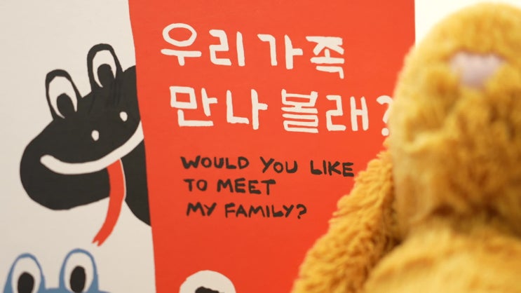 “주거·생계 공유하면 가족”…해외도 변화 겪는 ‘가족관’ “주거·생계 공유하면 가족”…해외도 변화 겪는 ‘가족관’