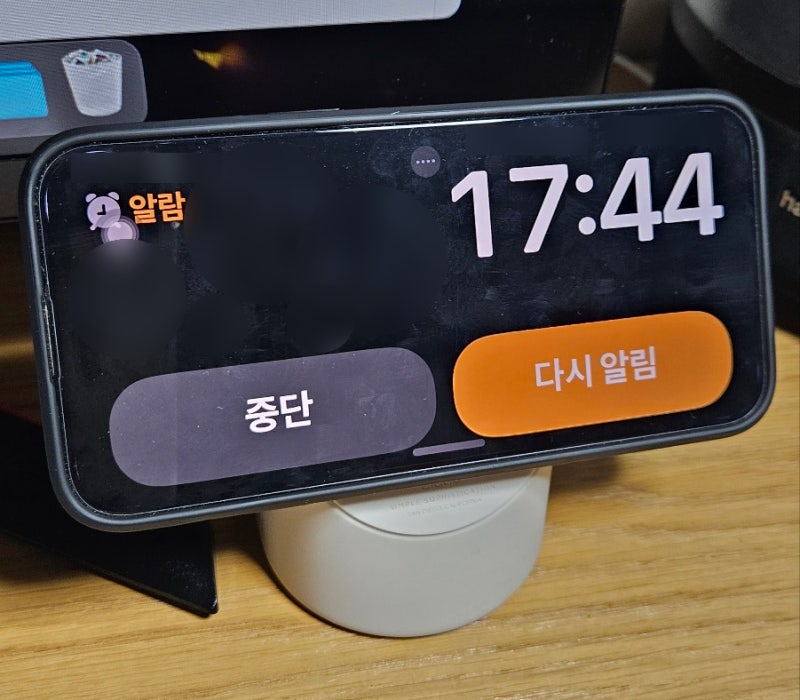 아이폰 알람 소리, 노래나 음악으로 바꾸기 (feat. 애플뮤직, 시계 앱)