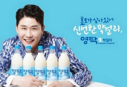 "영탁 이름 지켰다" <b>영탁</b>, '<b>막걸리</b> 상표권' 분쟁 최종 승소