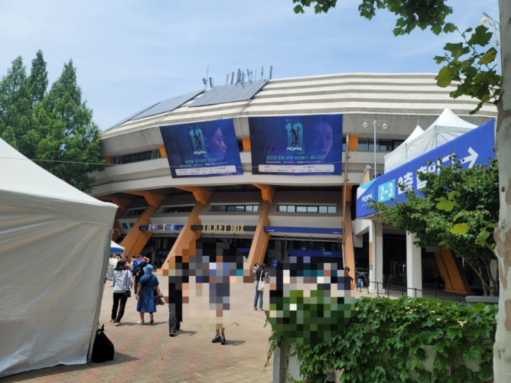 배구 <b>김연경</b> 세계 <b>올스타전</b> 직관 후기-잠실실내체육관... 