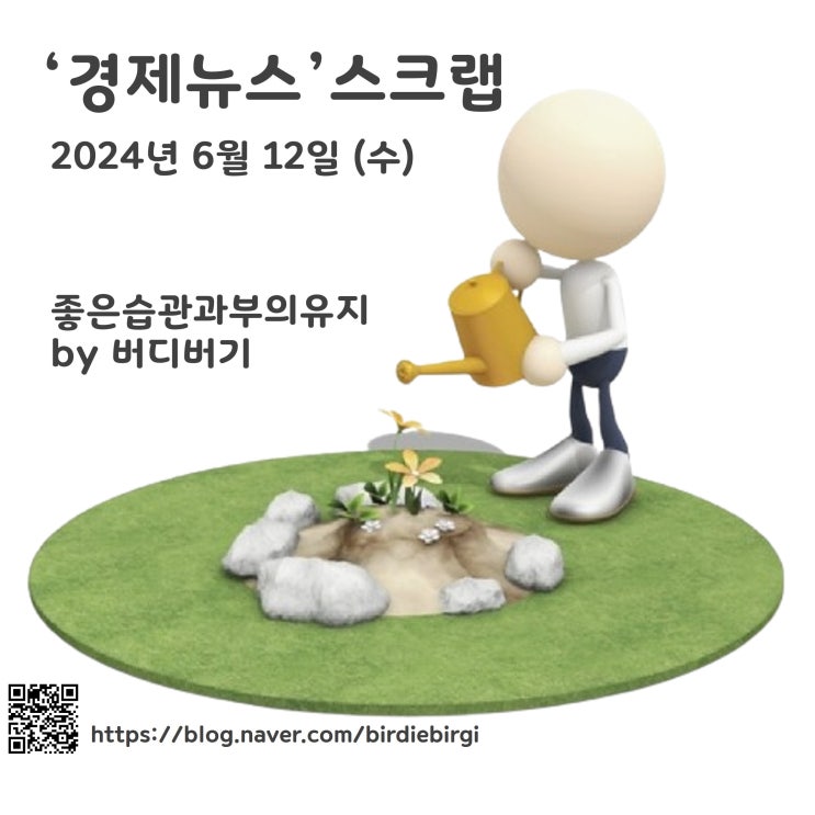 '물가 반영' 공사비 증액 가능해진다…법원 판결 일파만파... 