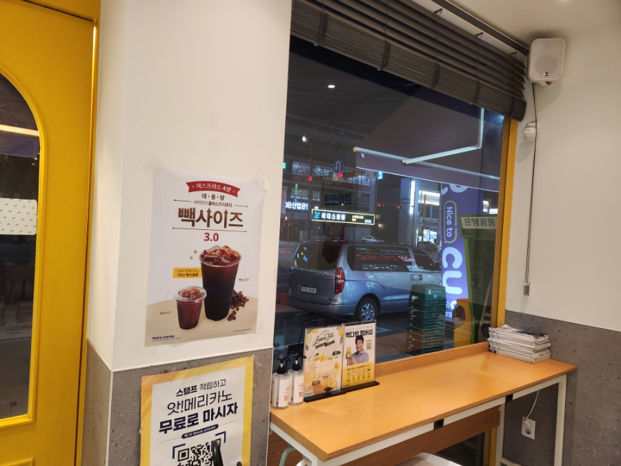 빽다방 김포감정점 사진 2