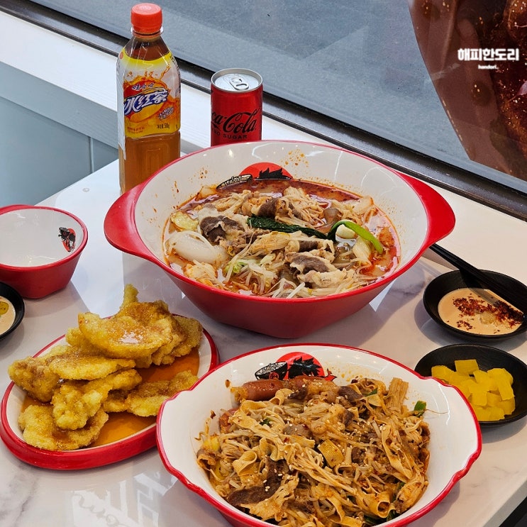  안산 중앙동 맛집 고기를 마음껏 먹을 수 있는 탕화쿵푸마라탕 안산중앙점
