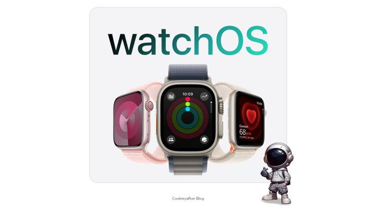  애플워치 신기능 watchOS 11