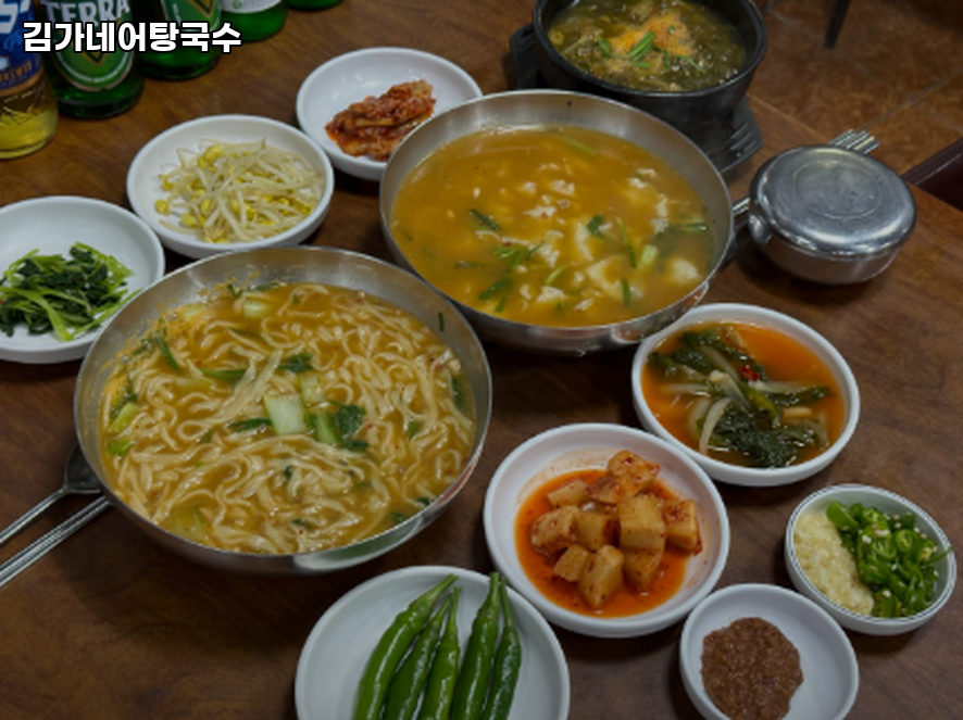 김가네어탕국수 사진 3