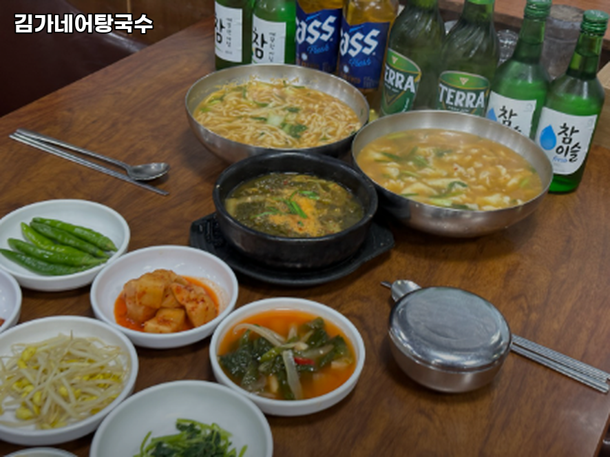 김가네어탕국수 사진 4