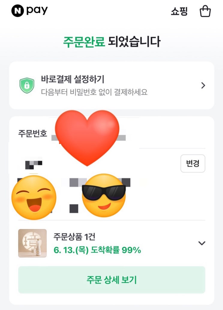 경탁주구매방법 , 경탁주꿀팁 , <b>성시경막걸리</b> 주문방법... 